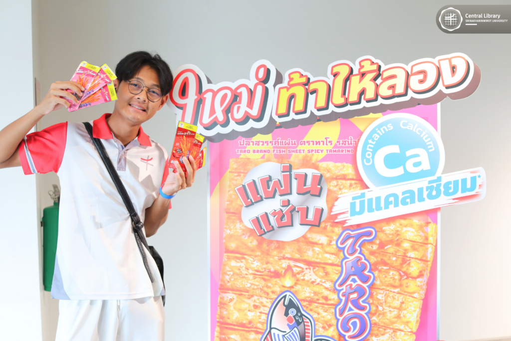 LIBSWU Board Game Battle 2026 (5)