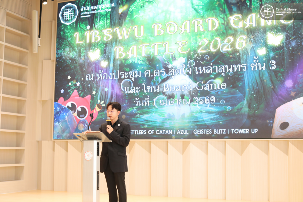 LIBSWU Board Game Battle 2026 (9)