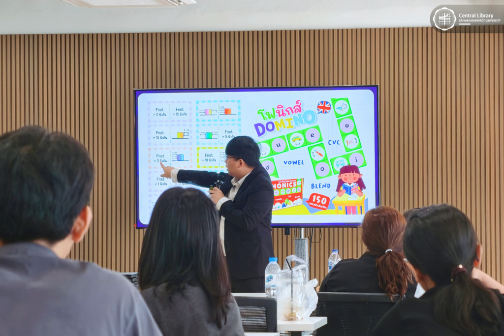 การออกแบบสื่อสร้างสรรค์เพื่อการเรียนรู้ผ่านบอร์ดเกม (27)