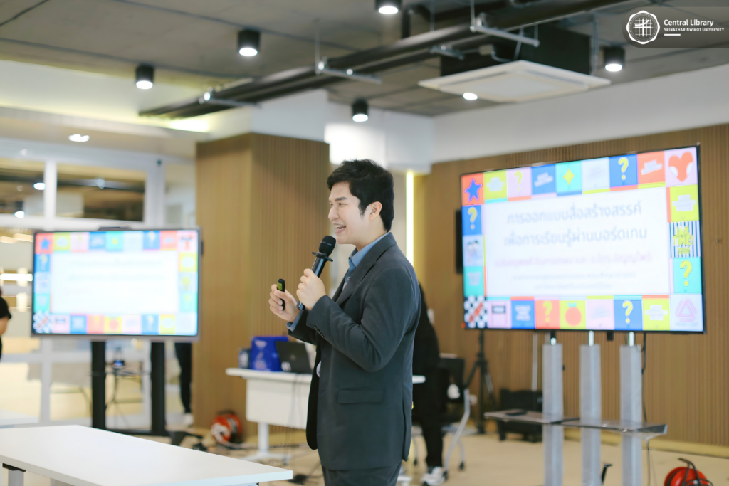 การออกแบบสื่อสร้างสรรค์เพื่อการเรียนรู้ผ่านบอร์ดเกม (3)