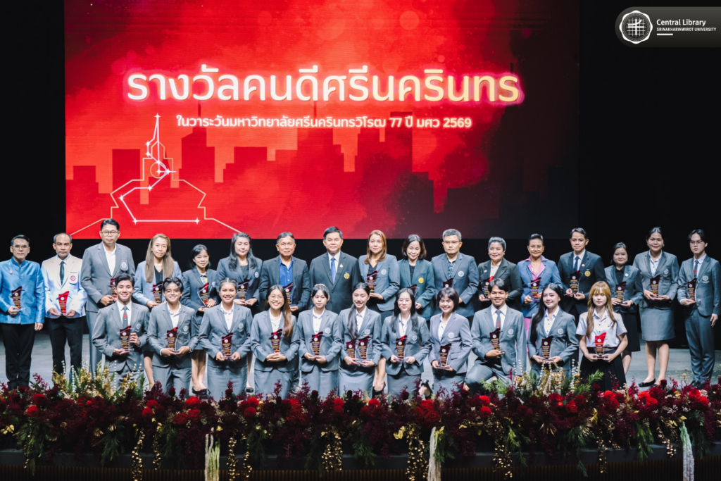 งาน 77 ปี มศว 2569 (10)