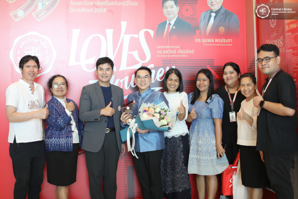 งาน 77 ปี มศว 2569 (11)