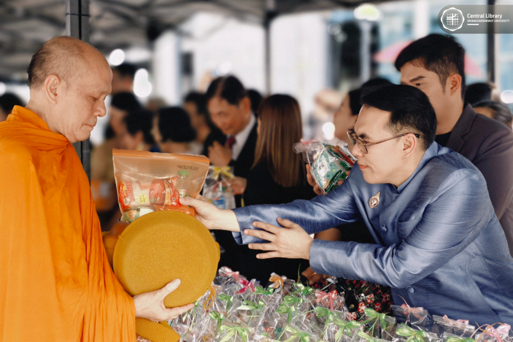 งาน 77 ปี มศว 2569 (5)