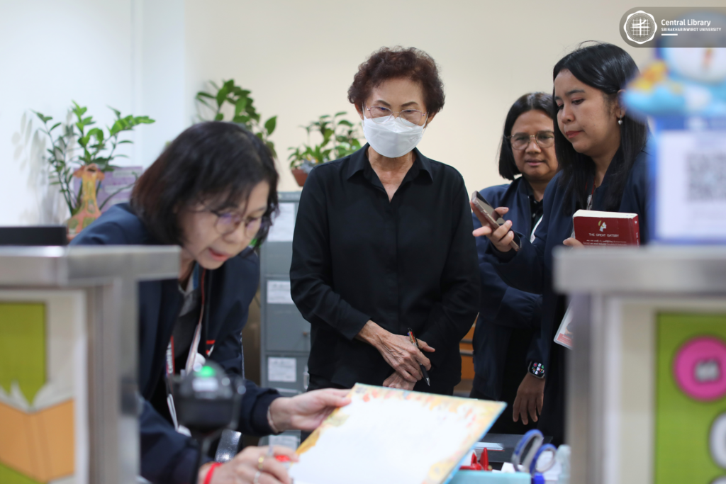 ตรวจ ISO 29-04-2026 (32)