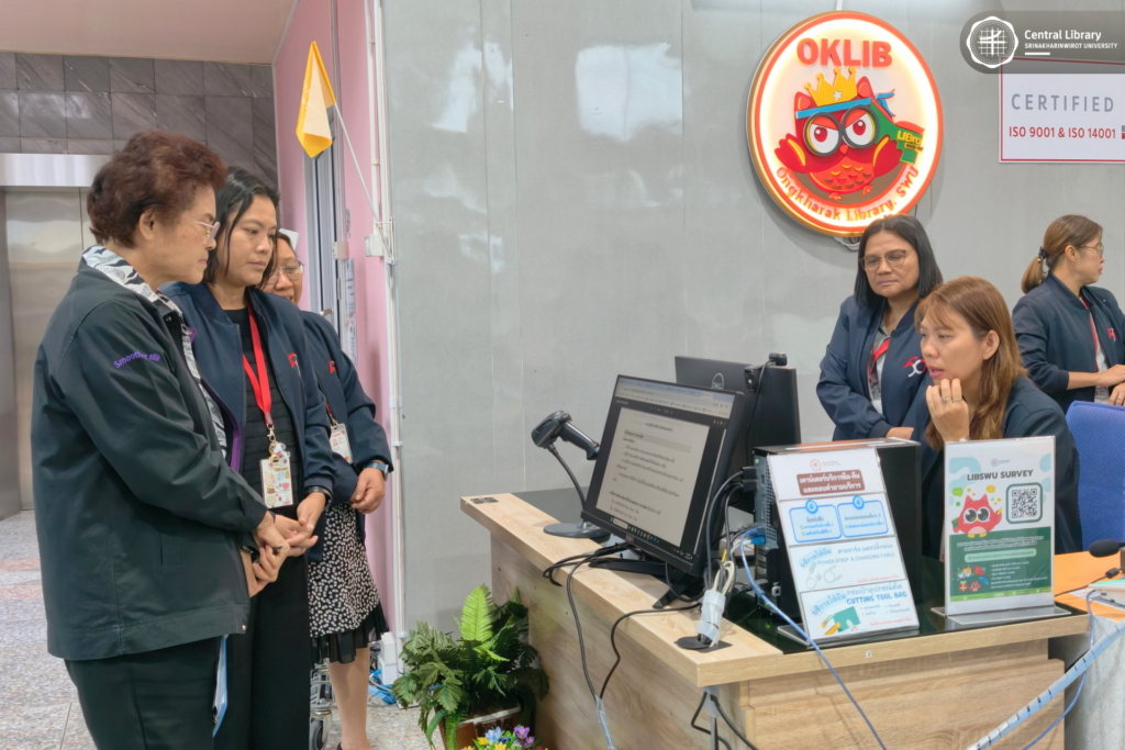 ตรวจ ISO 30-04-2026 (13)