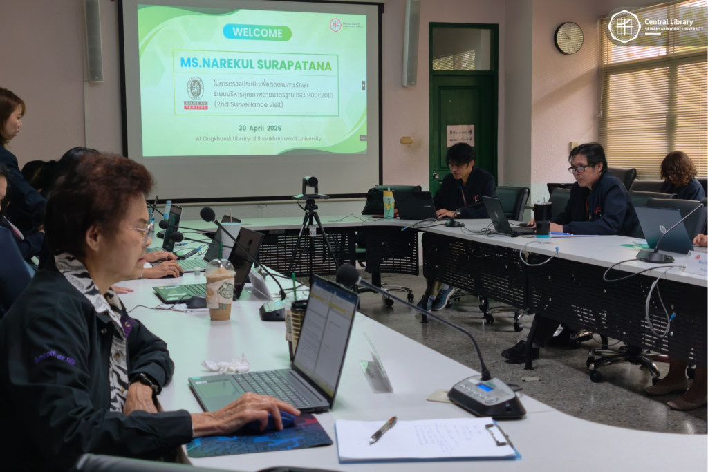 ตรวจ ISO 30-04-2026 (4)