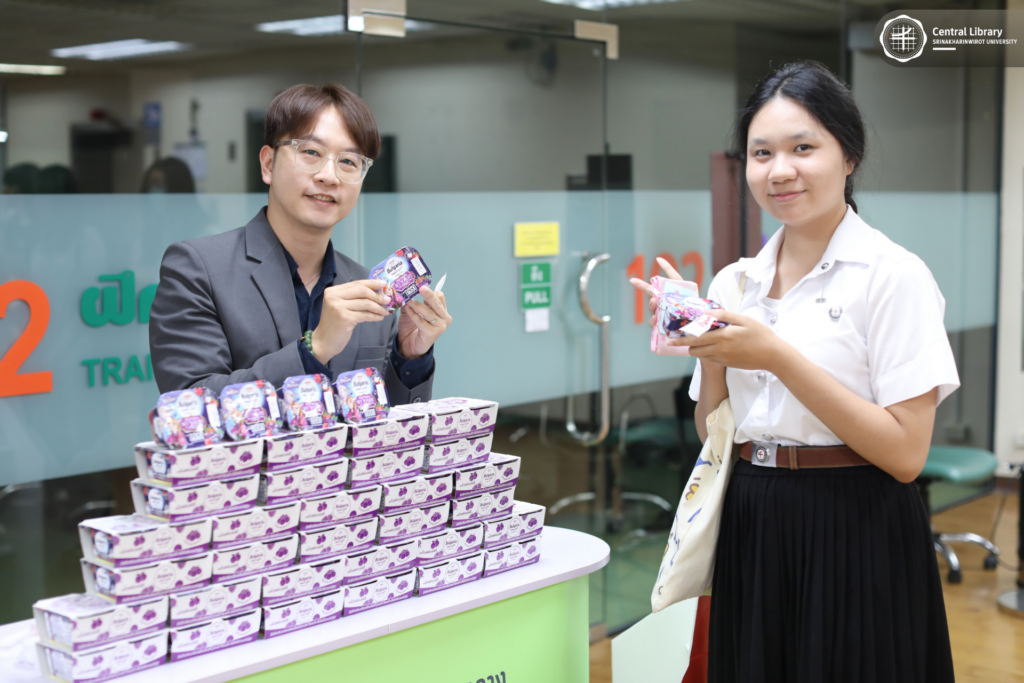 แจกโยเกิร์ตเมจิ (2)