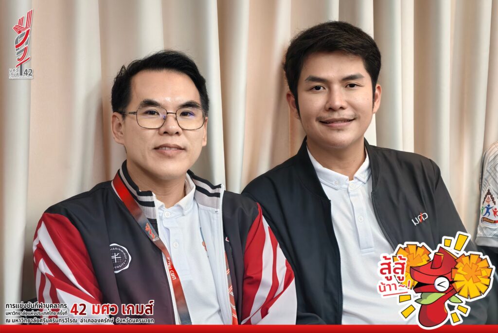 ประชุมวู้ดบอล มศว เกมส์ 42 (10)