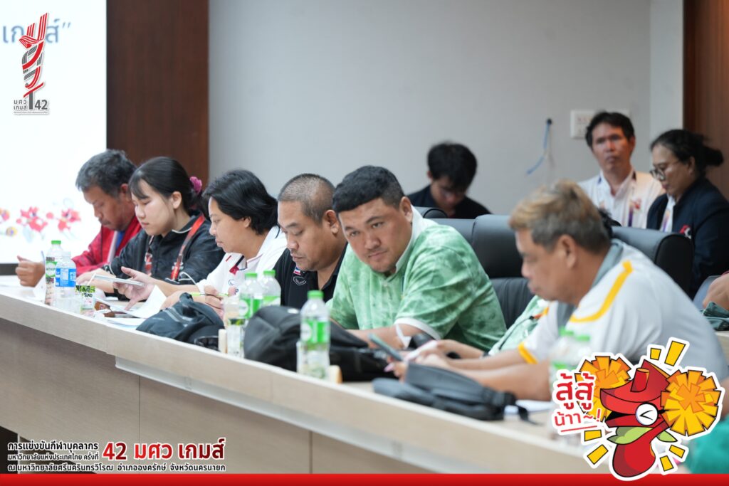 ประชุมวู้ดบอล มศว เกมส์ 42 (13)