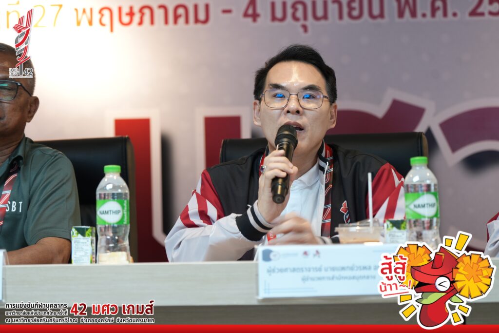 ประชุมวู้ดบอล มศว เกมส์ 42 (4)