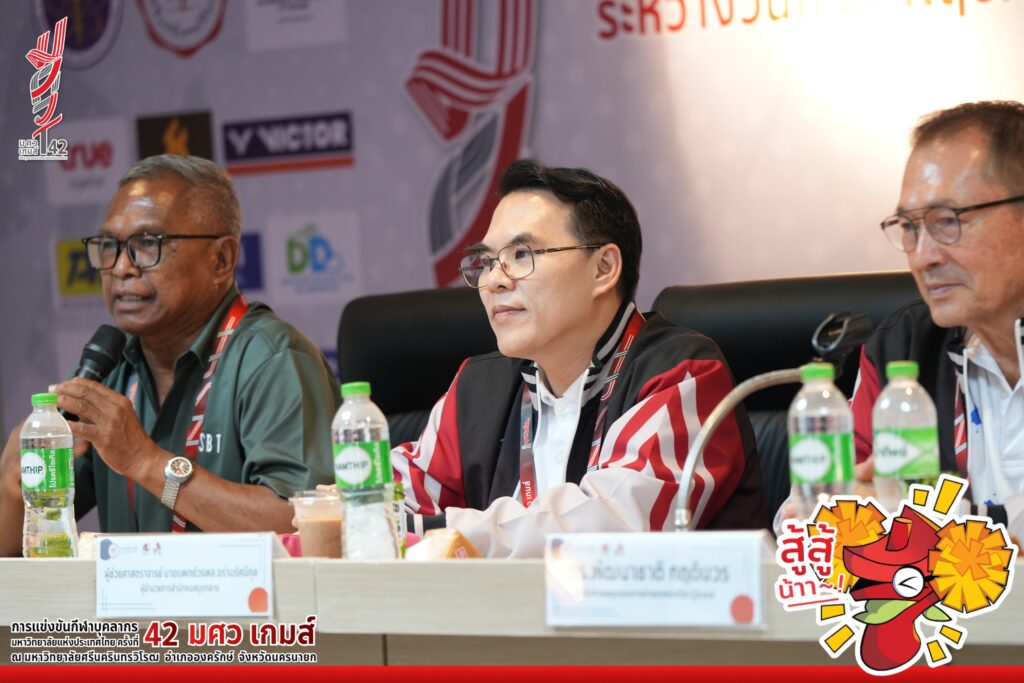 ประชุมวู้ดบอล มศว เกมส์ 42 (6)