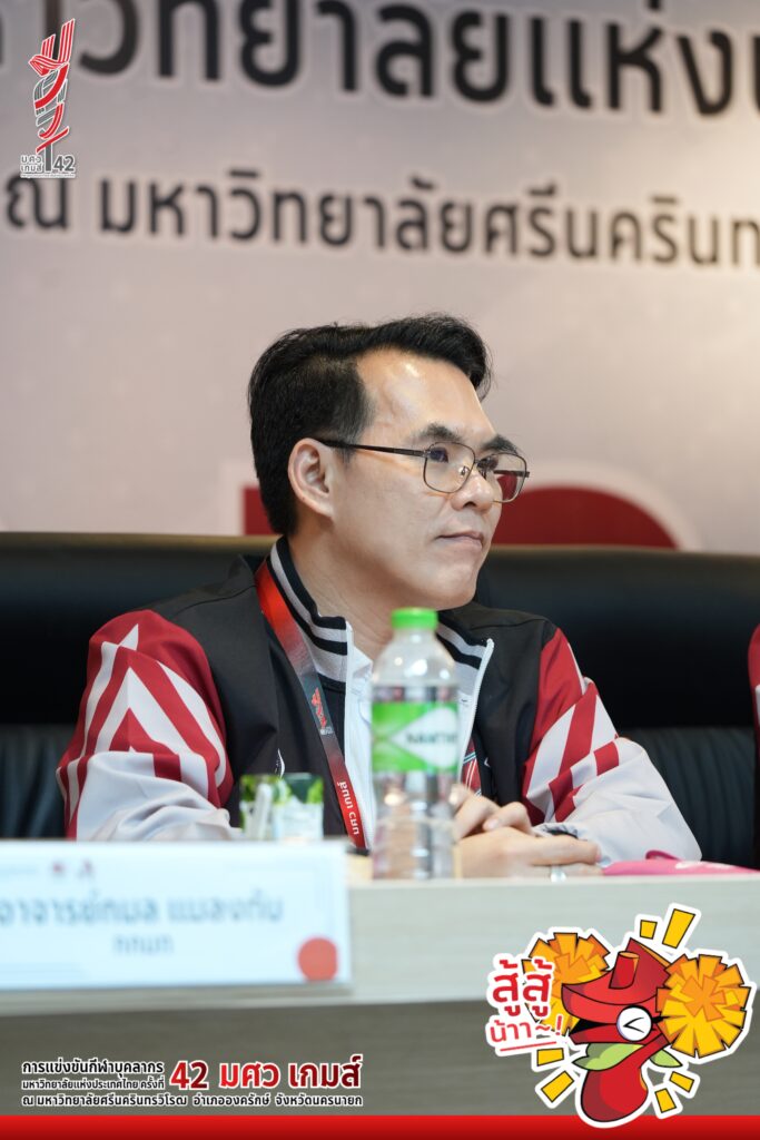 ประชุมวู้ดบอล มศว เกมส์ 42 (8)