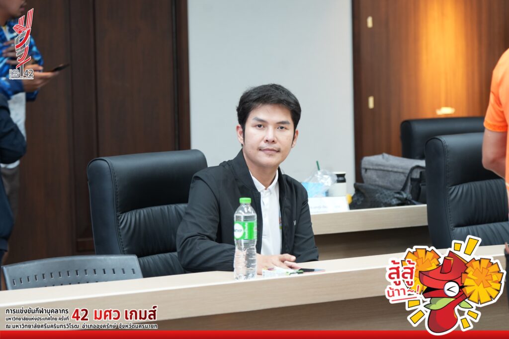 ประชุมวู้ดบอล มศว เกมส์ 42 (9)