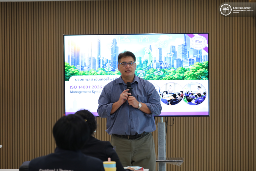 อบรม ISO 14001-2026 (3)