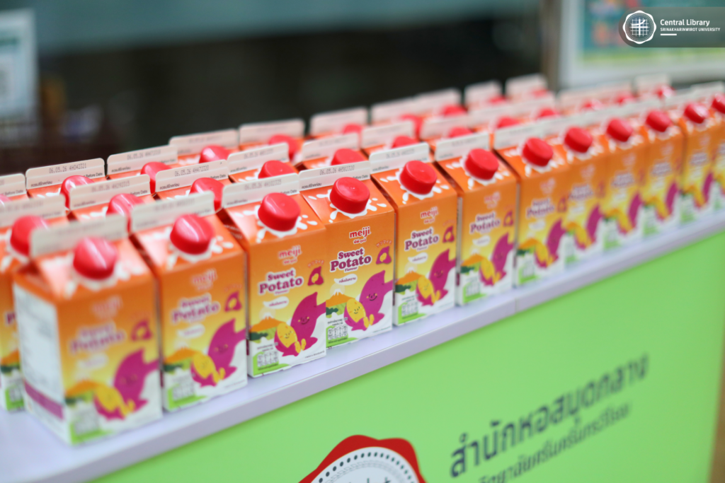 แจกนมเมจิกลิ่นมันม่วง (16)