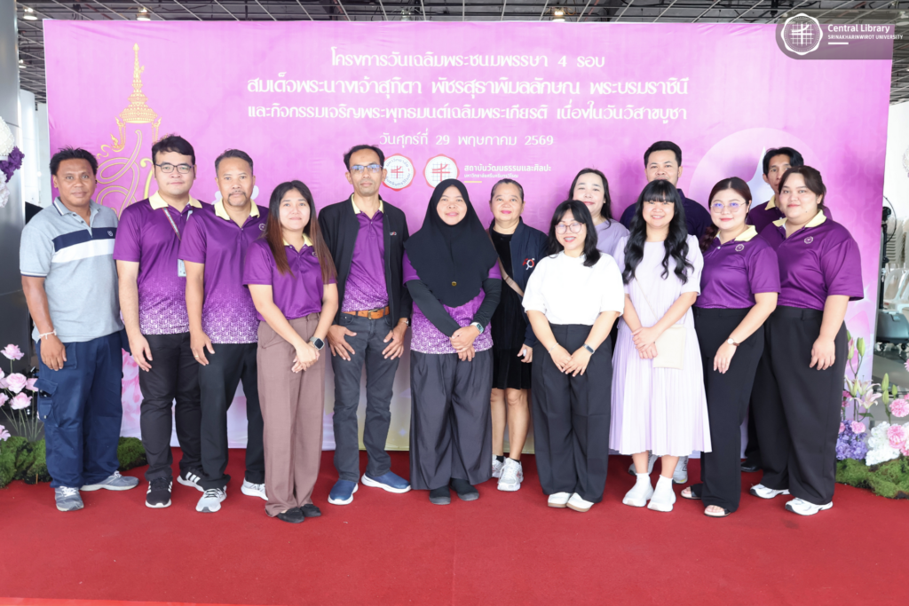 โครงการวันเฉลิมพระชนมพรรษา 4 รอบ (3)
