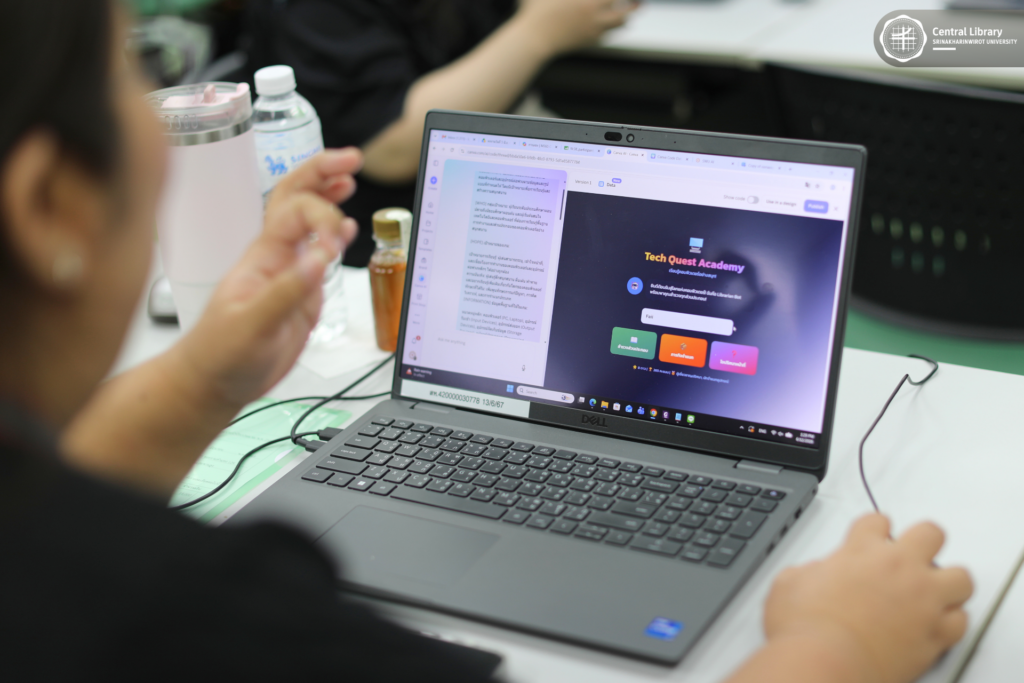 The Power of AI_E-Learning Creator (23)
