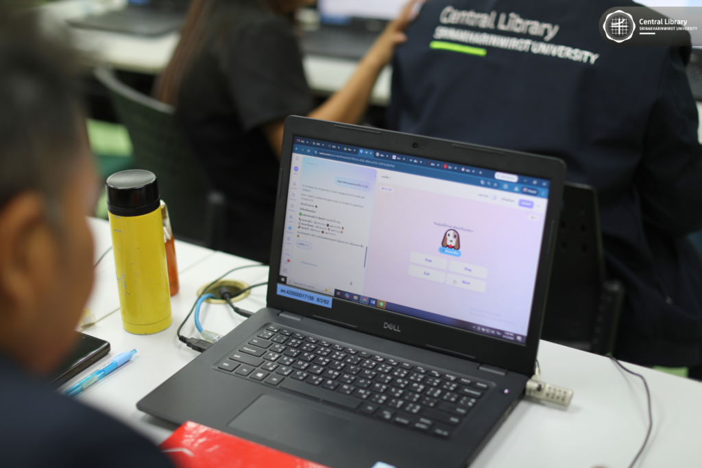 The Power of AI_E-Learning Creator (24)