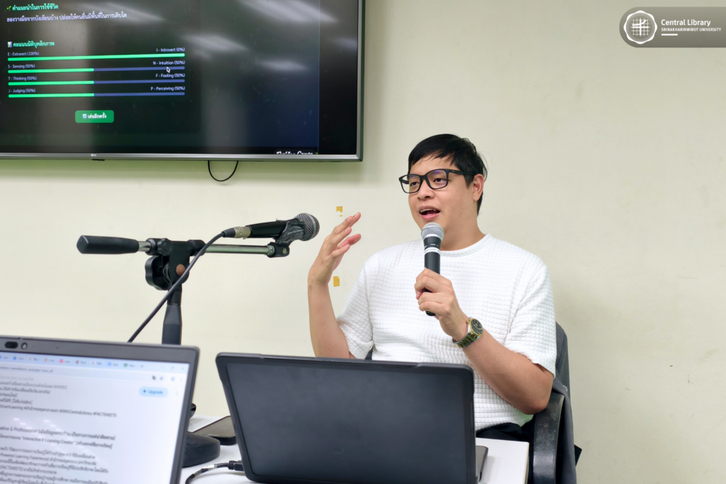 The Power of AI_E-Learning Creator (26)