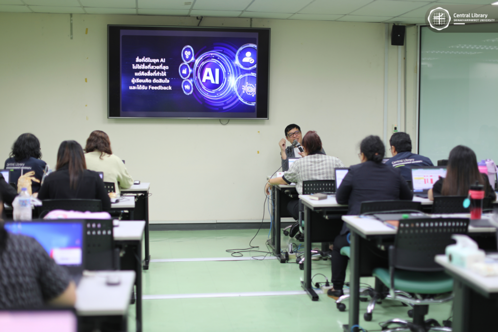 The Power of AI_E-Learning Creator (6)