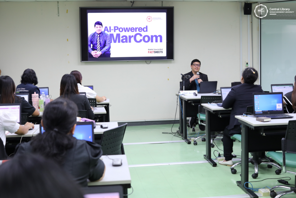 กิจกรรมฝึกอบรม The Power of Artificial Intelligence (17)