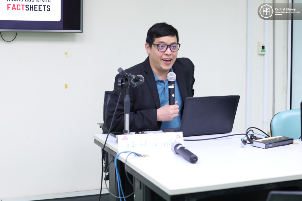 กิจกรรมฝึกอบรม The Power of Artificial Intelligence (5)