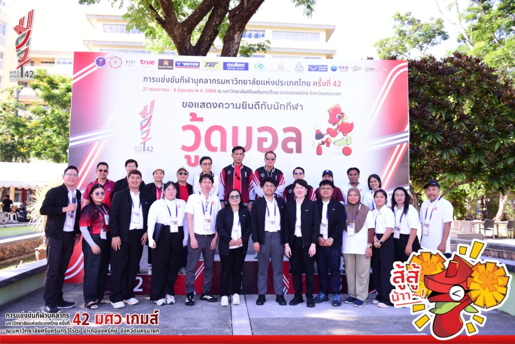 พิธีเปิดวู้ดบอล (11)