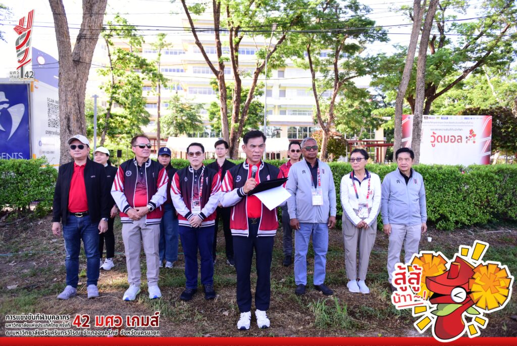 พิธีเปิดวู้ดบอล (2)